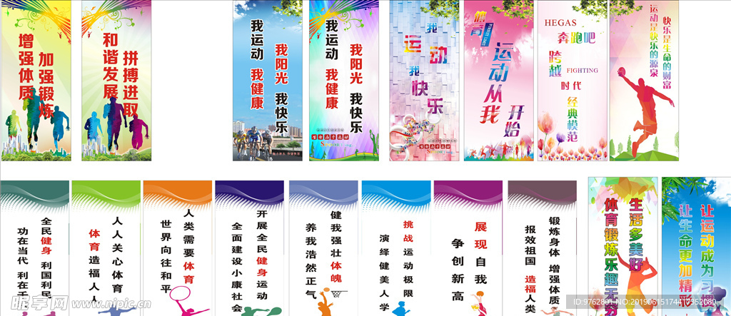 对湖人强大