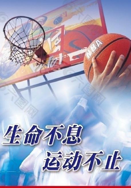 球队的崛起