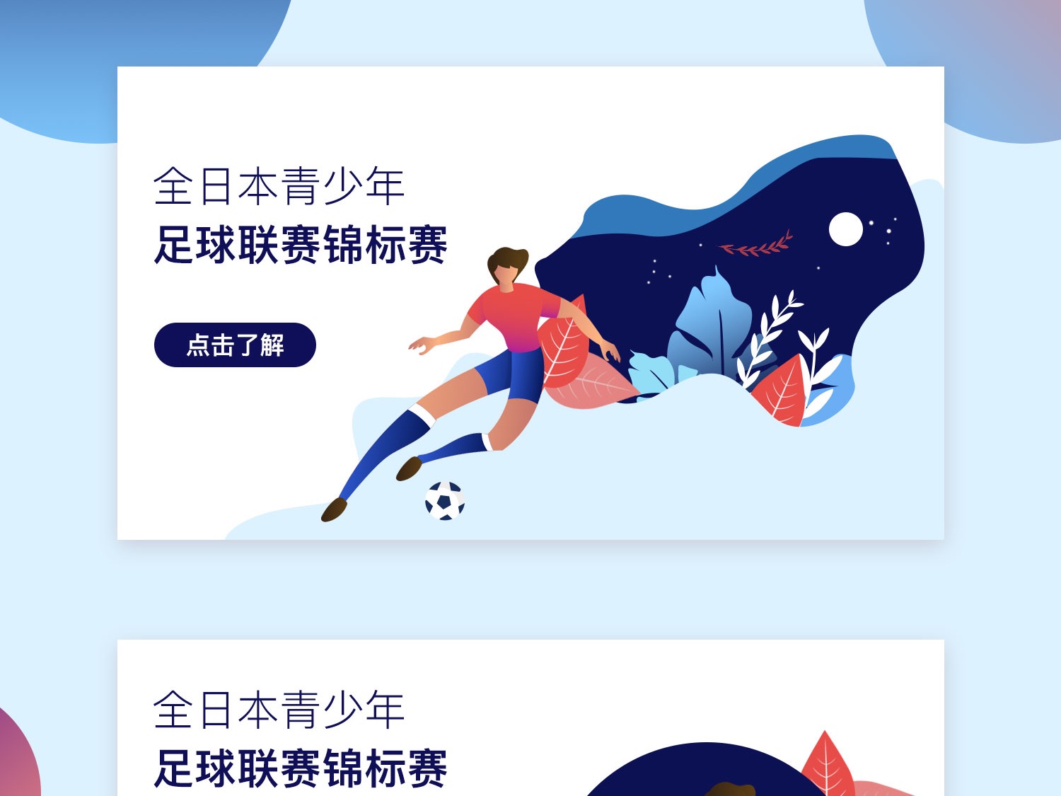 每年都吸引 每年都吸引