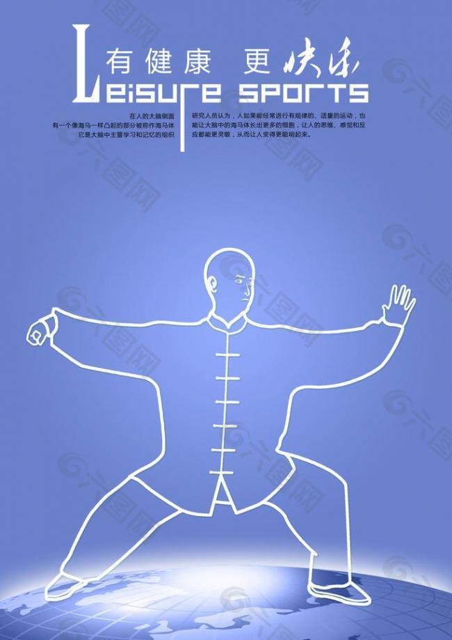 的亮点之一 的亮点之一